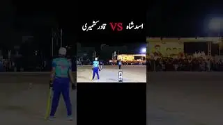 #crickethighlights #bestcatch #six #wicket #fastbowling#batting #bowling #fielding #matchday #cricke