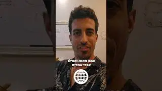 איך אפשר לנהל הרבה אתרים בבת אחת בקלות ובמהירות: איתי ורצ'יק IVBS SEO / PPC