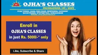 | Admission Open For Session 2026-27 For Class VIII, IX, X, XI, XII, JEE & NEET |