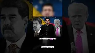 Politics Ka Ghinone Sach Ka Chehra #politics #podcast #viral #shorts #minivlog