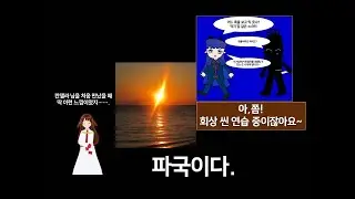 반발력(Repulsive force)2