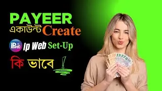 Payeer Account Create।। Ipweb Set-up কি ভাবে ?