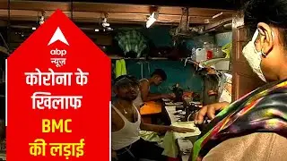 Dharavi: BMC steps up campaign against Coronavirus spread