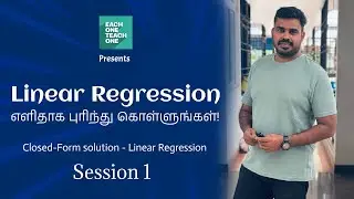 Linear Regression basics in Tamil - எளிதாக புரிந்து கொள்ளுங்கள்!
