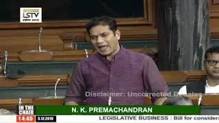 Parliament Winter Session 2019 | Hibi Eden Remarks on The Recycling of Ship Bill, 2019