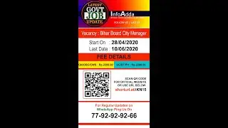 BCECE City Manager Recruitment Online Form | City Manager (Contract Based Recruitment)