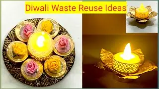 2 DIY Ideas Using Diwali Waste (Empty Tealight Candle Container )| Best out of Waste 