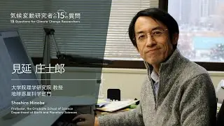 Big Data analysis for atmosphere-ocean interactions &mdash;Dr. Shoshiro Minobe (with EN/JP subtitles)