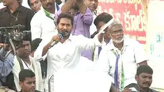 YS Jagan on price of Subabul trees in YSR & Chandrababu regime