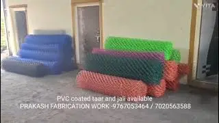 PVC Coated wire available PRAKASH FABRICATION WORK-7020563588 / 9767053464            