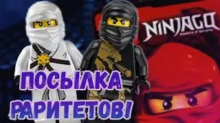Lego NINJAGO 2011 и не только. Посылка раритетов!