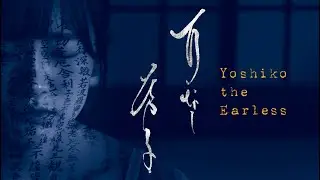 Yoshiko the Earless