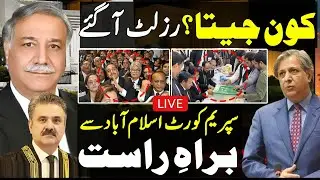 LIVE Final Result supreme court bar election 2025 How many votes were cast? Who won?