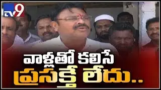YCP will win more seats in 2019 polls - Ambati Rambabu - TV9