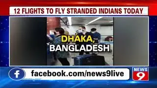 Scare for Air India amid evacuation mission