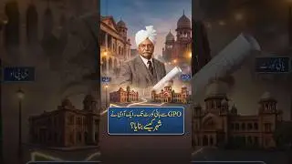 Who was Sir Ganga Ram, Lahore&rsquo;s forgotten architect #gangaram