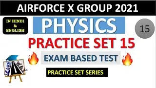 Air Force Physics Mock Test 2021 | Air Force physics Online Test Series by LearnWay