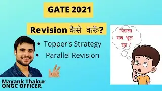 GATE 2021 :Revision plan Strategy by ONGC Officer.