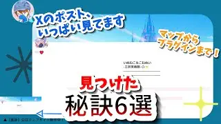 【#20】RPGBakin初心者必見！6つの基本要素で理解するゲーム制作の全体像 #YouTube版