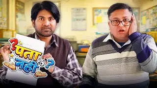 Pata Nahin | पता नहीं | Nazarbattu भारत #nazarbattu #comedy2026 #rti