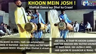 🔥 Pashto Bangra Dance | Khattak Bangra | Cultural Dance Performance 💃🕺