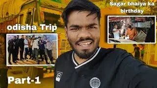 Odisha Trip with friends 😎 || Part-1 ||  #vlog #odisha #jagannath 