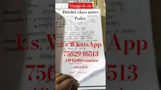 manjesh sir polity class notes 📚 all India courier service..us WhatsApp 7562946513#upsc
