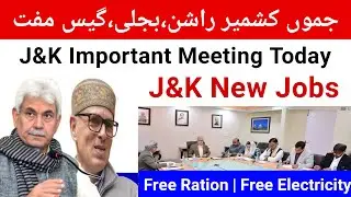 J&K Daily Wagers Good News | J&K Spo Salary Double | J&K Free Ration, Free Electricity | JKSSB Jobs