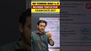 rrb technician 2026 revised exam date out  | rrb technician new exam date Out #shorts #rrb