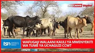 WAFUGAJI WALAANI KAULI YA MWENYEKITI WA TUME YA UCHAGUZI CCWT