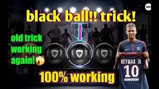 How to get a black ball in pes 2018 special agent 100%