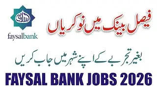 Faysal Bank Jobs 2026 - How To Apply Online Banking Jobs - Step By Step Guide - Fresh Graduates Jobs