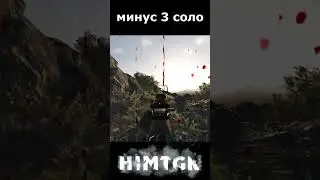 SCUM минус 3 с ак15