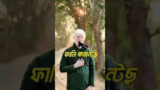 tiktok funny 😁🤣 comant reading।।part:49