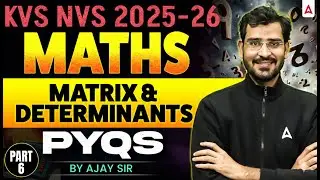 KVS NVS TGT PGT Maths Class | KVS NVS Maths Matrix & Determinants Previous Year Question By Ajay Sir