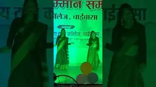 Tata college chaibasa !! teachers day #ytshorts #nagpurisong @rakhiriyavlogs1348