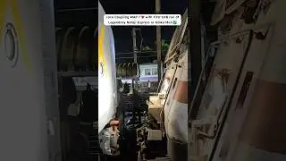 Loco Coupling WAP 7 ❤️ with First LHB run of Legendary Netaji Express or Kalka Mail ✅