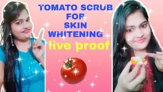 tomato scrub for skin whitening | live proof