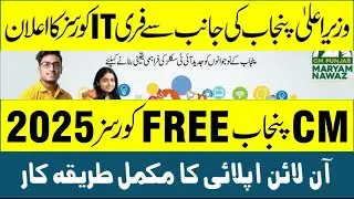 CM Punjab Free Courses 2025 | CM Maryam Nawaz Hunarmand Program |