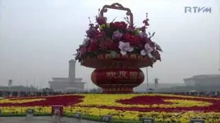 Great Hall of the People 10/15/2016