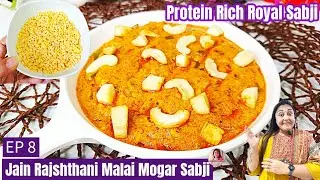 Jain Rajasthani Malai Mogar Sabzi | Protein-Rich Curry | बिना प्याज़ लहसुन | Healthy Jain Recipe