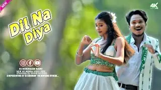 Dil Na Diya || New Ho Munda Video 2026 || Ho Munda Video Song 2026 || New Ho Munda Dj Song 2026