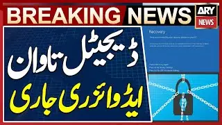Blue Locker Ransomware Attacks in Pakistan | Advisory Issued