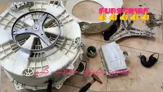 تعویض شفت و سه نظام ماشین لباس شویی ال جی