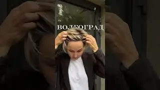ПАРИК ПРЕМИУМ КЛАССА✅ #парики #купитьпарик #магазинпариков #волосы #hair #прическа #накладныеволосы