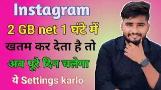 Instagram चलाते हो तो यह settings karlo 🚨 #arpityadavofficial #Instagram #instagramsettings
