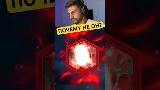 Я НИ РАЗУ НЕ ПОЛУЧАЛ ДУШУ 6* ЭТОГО ГЕРОЯ в Raid: Shadow Legends  #raidsl  #raidshadowlegends
