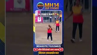 😍😍  #cricket #mh14livestudio #sports #cricketlover