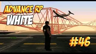 Раш Авианосца [Advance RP White] #46