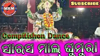 Sarasmal Ghumura  Compitishon dance 2024